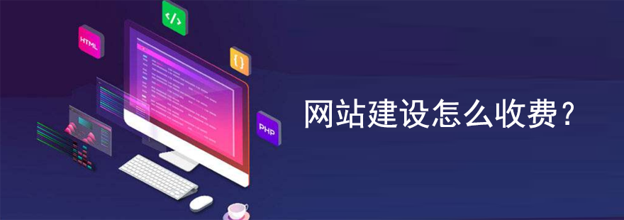 上海網站建設方案(上海網站建設方案維護)