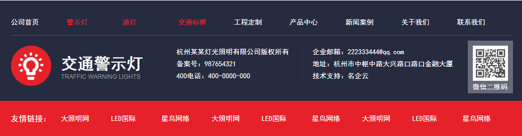電氣網(wǎng)站建設行業(yè)(電氣行業(yè)網(wǎng)絡怎樣賺錢)
