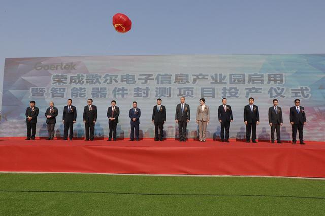 榮成微網站建設(威海榮成網站設計制作)