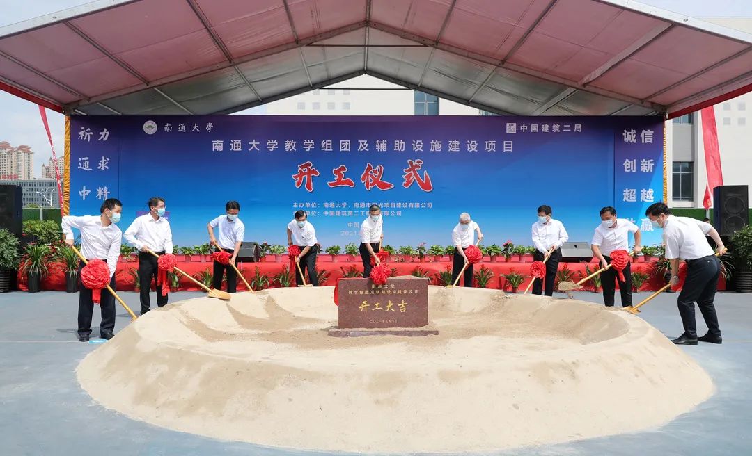 南通大學網(wǎng)站建設(南通大學網(wǎng)站建設方案)