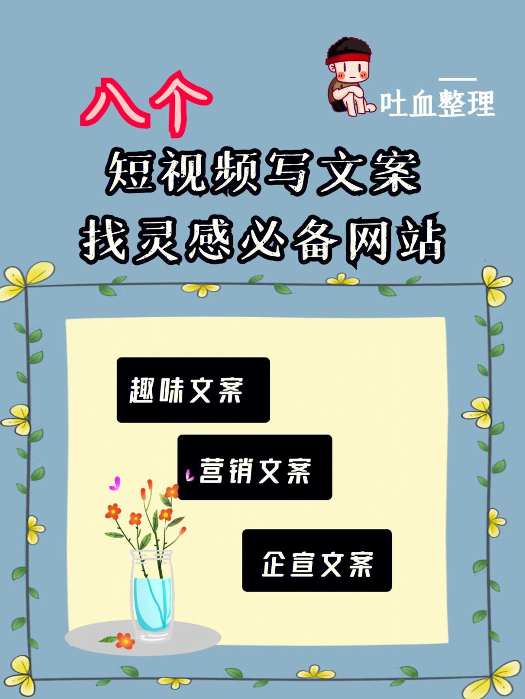 運營與產(chǎn)品文案網(wǎng)站怎么做(運營與產(chǎn)品文案網(wǎng)站怎么做的)