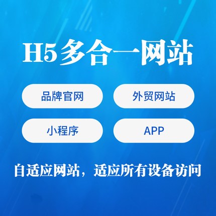 關(guān)于網(wǎng)站建設(shè)一條龍ue365的信息