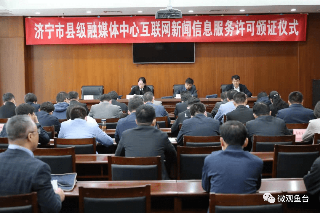 互聯(lián)網(wǎng)新聞許可證是什么(互聯(lián)網(wǎng)新聞許可證有效期幾年)