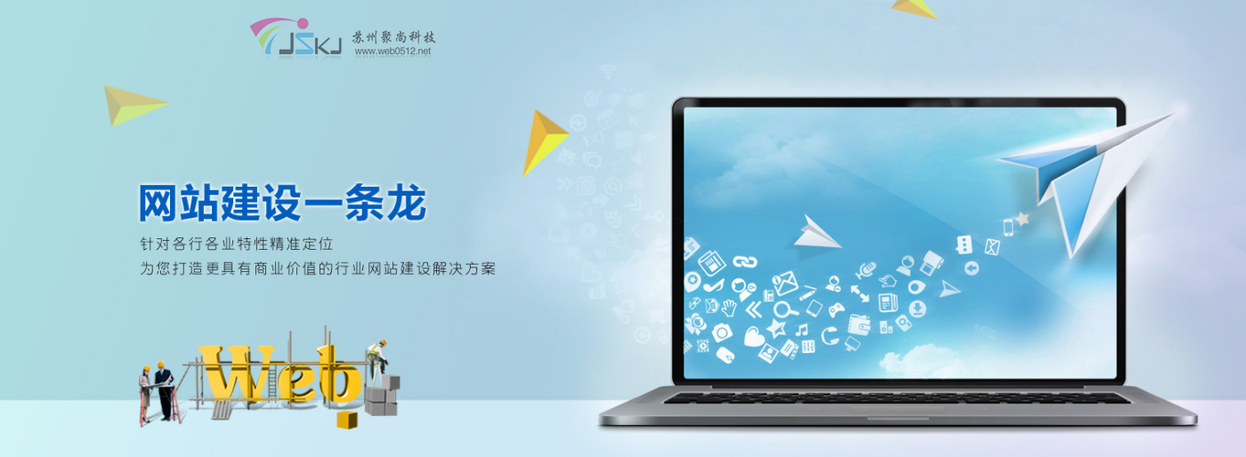 衡陽(yáng)網(wǎng)站建設(shè)專(zhuān)家(衡陽(yáng)網(wǎng)站設(shè)計(jì))