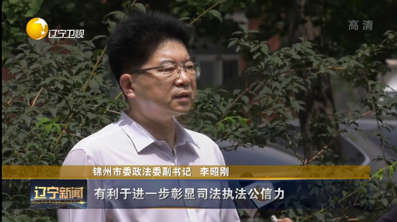 錦州市互聯(lián)網(wǎng)最新消息(錦州市網(wǎng)絡科技有限公司)