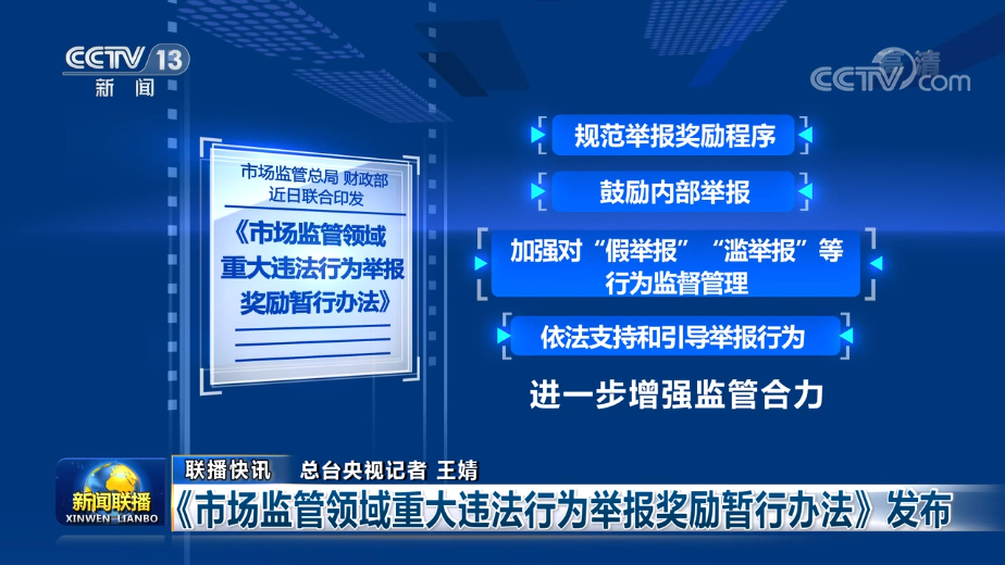 全球互聯(lián)網(wǎng)與中國(guó)新聞聯(lián)播(中國(guó)互聯(lián)網(wǎng)與世界接軌于哪一年)