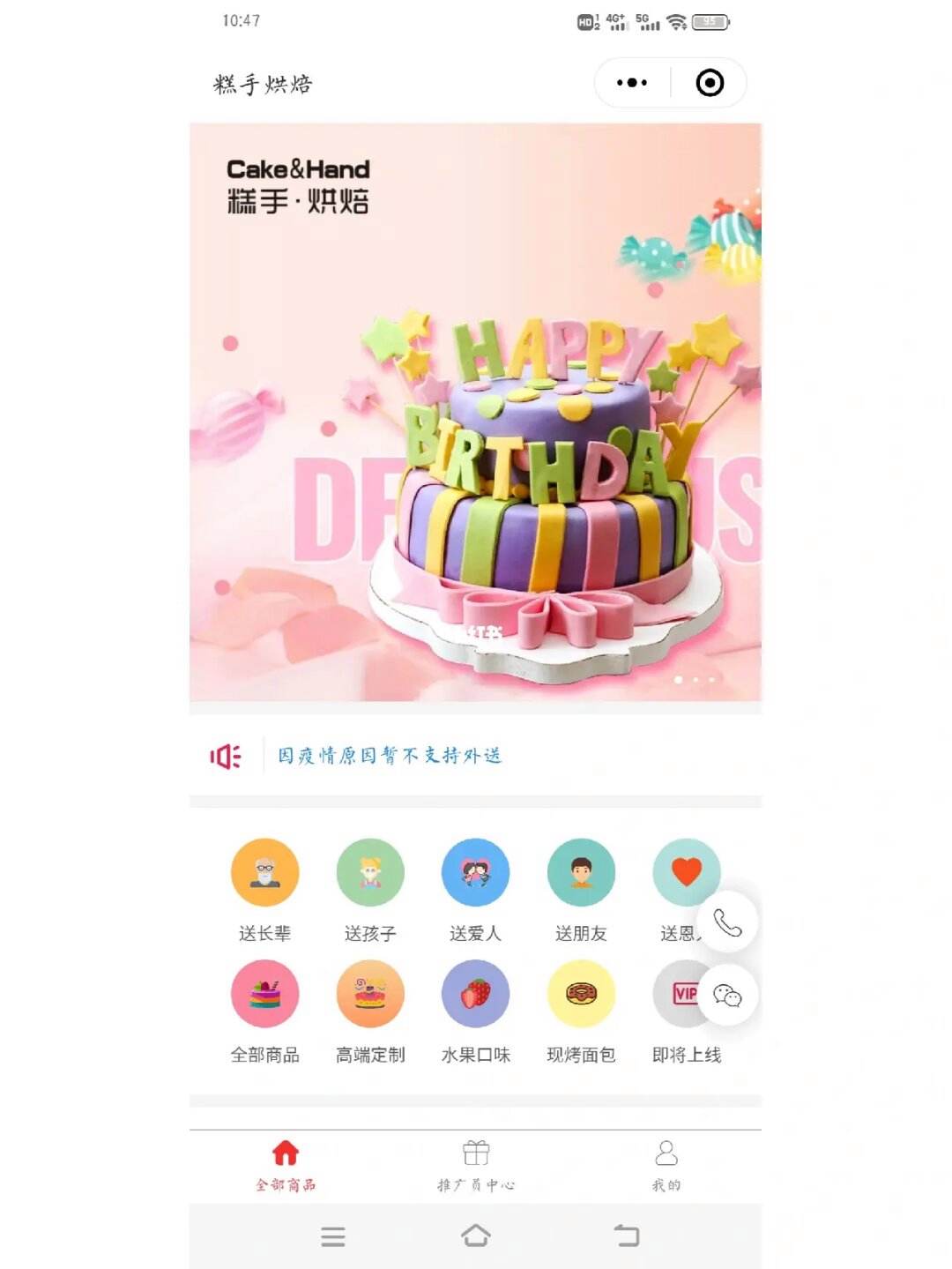 福州甜品小程序開發(福州小程序開發哪家好)