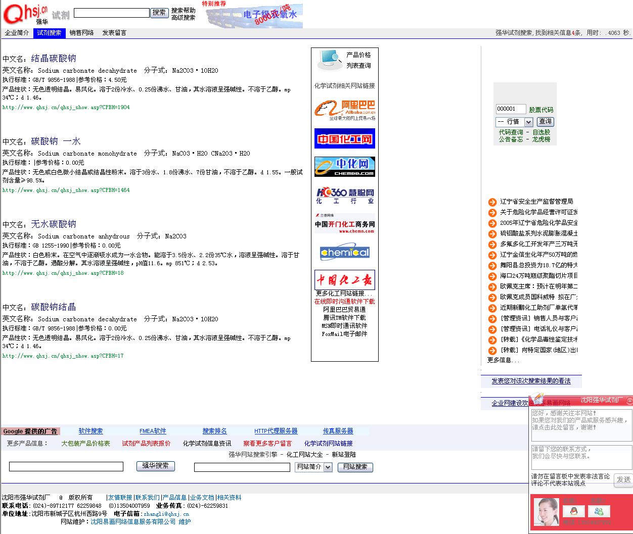 福州網站建設推廣費用(網站建設推廣是什么意思啊)