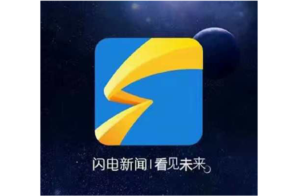 央視新聞移動互聯網下載(央視新聞移動互聯網下載安裝)