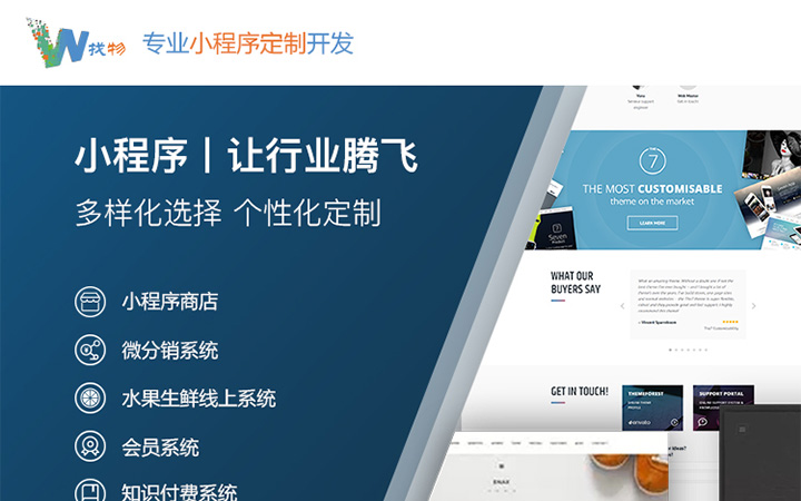 佛山電子小程序開發(fā)服務(wù)(佛山電子小程序開發(fā)服務(wù)公司)