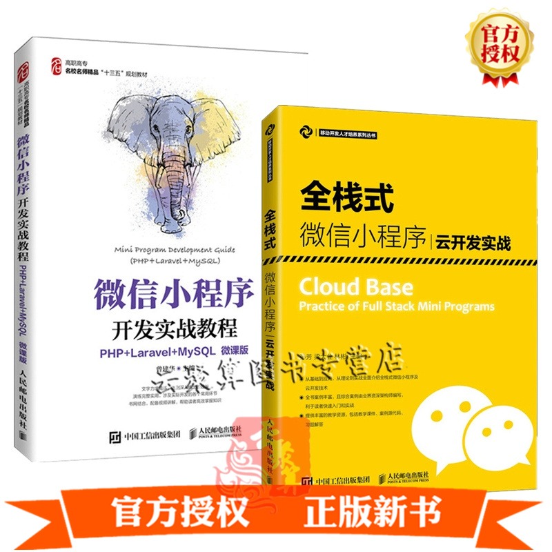 小程序云開發(fā)全文檢索(小程序云開發(fā)數(shù)據(jù)查詢某字段)