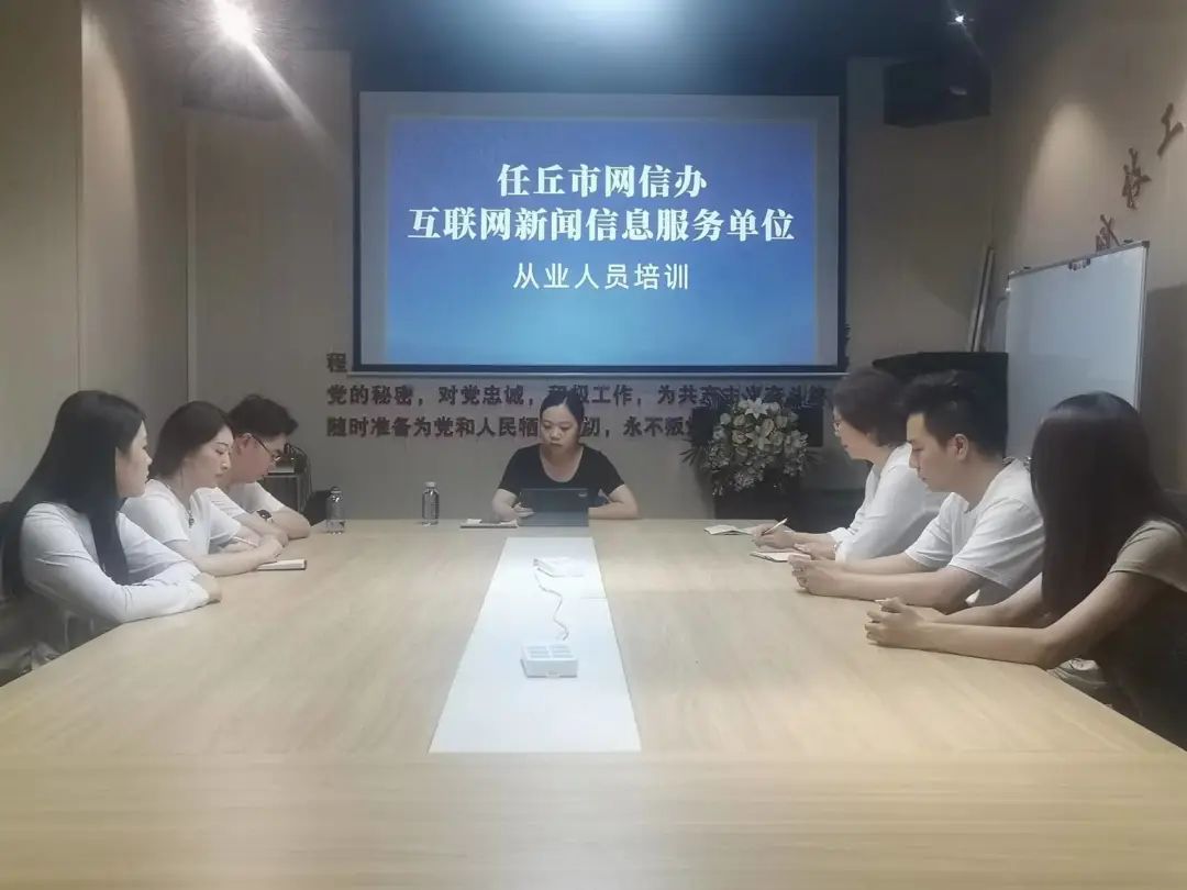 互聯網新聞信息服務采編(互聯網新聞信息采編發布服務機構)