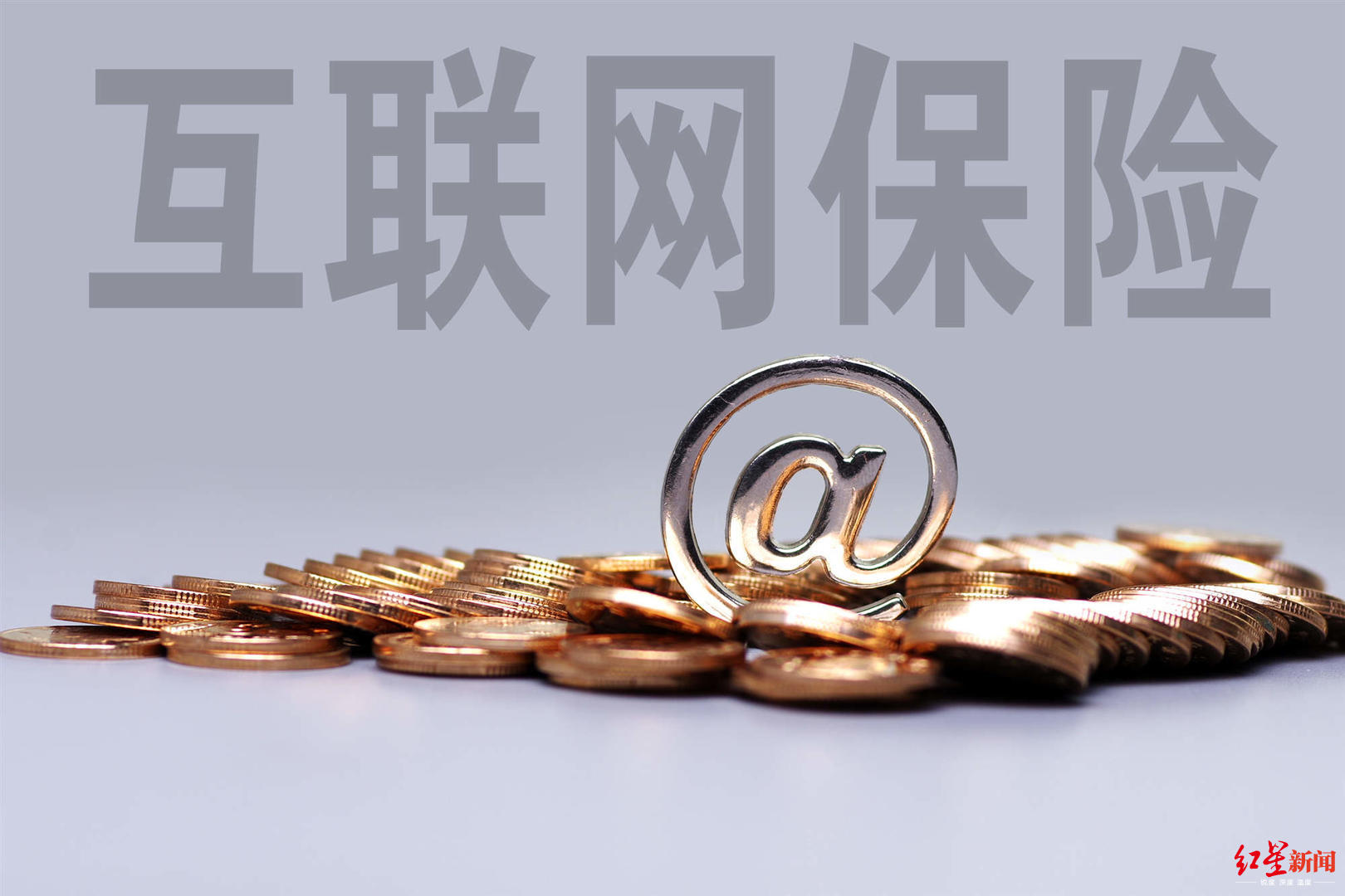 互聯網新聞信息服務條款(互聯網新聞信息服務包括哪項服務)