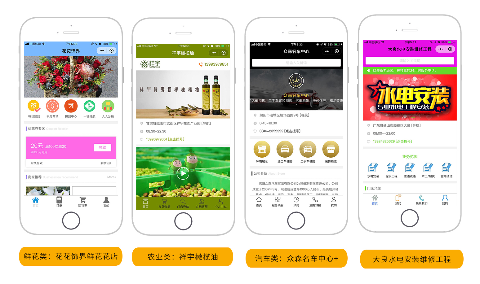 武漢下單小程序開發(武漢小程序定制開發公司)