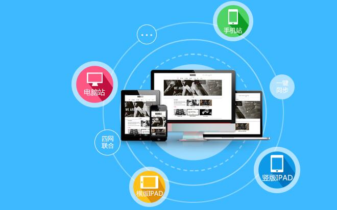 網站怎么建設才好(網站怎么建設才好用)