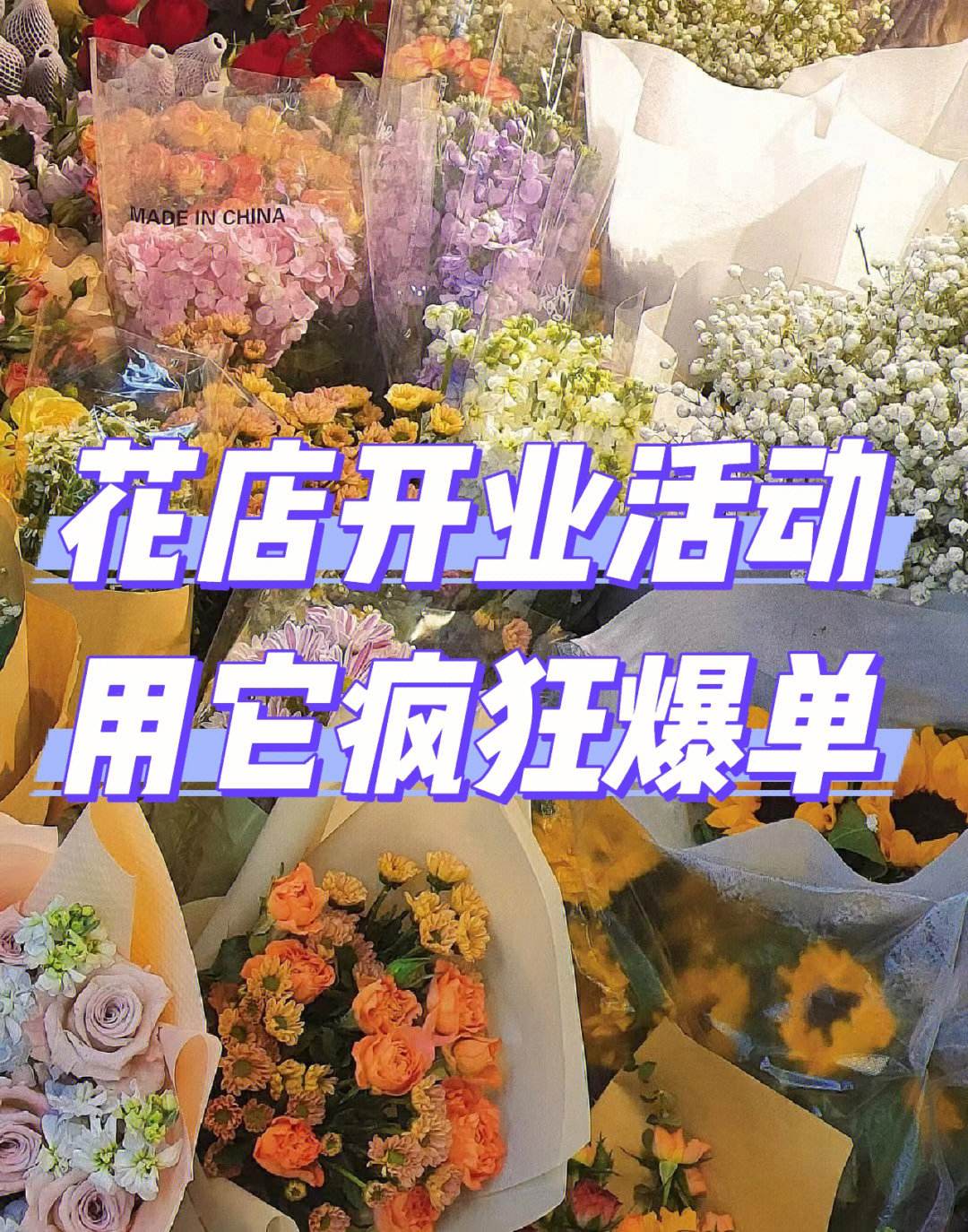 武漢花店小程序開(kāi)發(fā)定制(武漢花店招聘最新招聘信息)