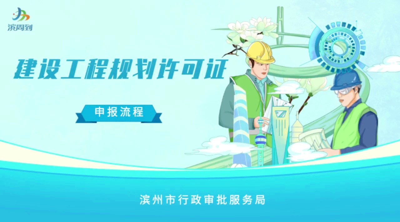 濱州網(wǎng)站建設(shè)優(yōu)勢(濰坊網(wǎng)站建設(shè)要考慮哪些方面)