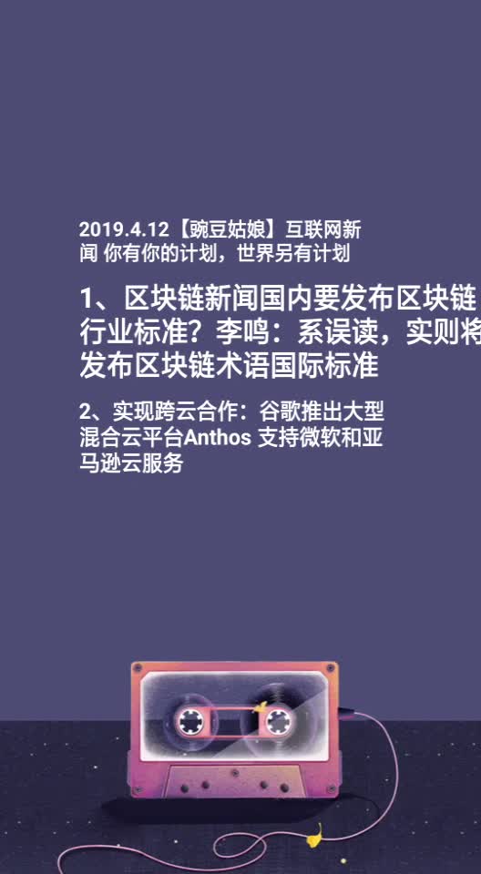 每日互聯(lián)網(wǎng)新聞搜狐號(每日互聯(lián)網(wǎng)新聞搜狐號怎么關(guān)閉)