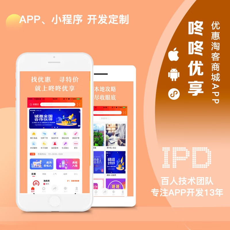 小程序設(shè)計開發(fā)公司(小程序設(shè)計公司哪個好)