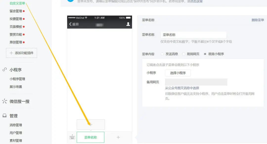 開發(fā)管理已禁用小程序(小程序開發(fā)者工具打不開)