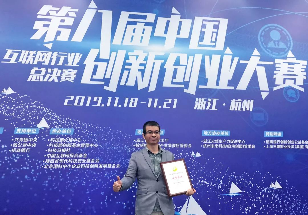 杭州互聯網創業新聞網站(杭州互聯網創業新聞網站官網)