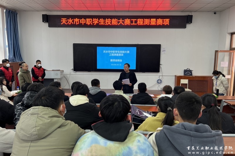 天水市互聯網新聞中心官網(天水市互聯網新聞中心官網招聘)