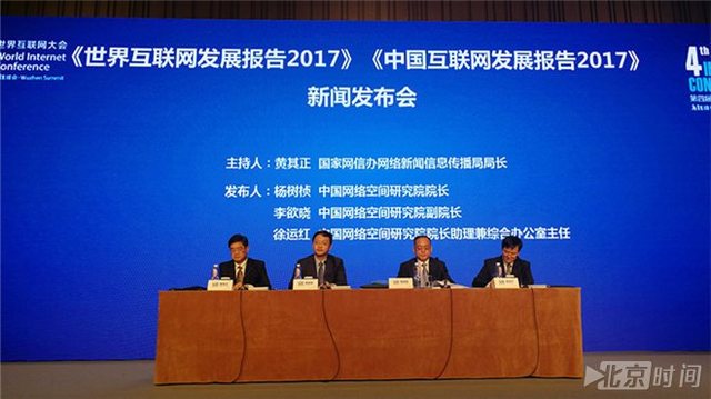 近幾天的互聯網新聞有哪些(最近互聯網發生的大事2020)