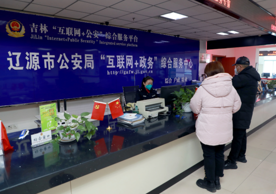 吉林市互聯網最新消息(schooljleducom吉林市互聯網學校)