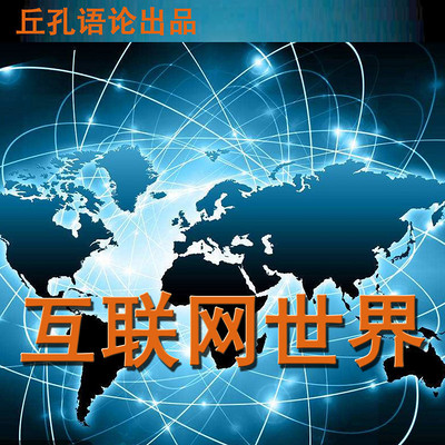 互聯(lián)網(wǎng)科技類的新聞(互聯(lián)網(wǎng)科技類的新聞?dòng)心男?