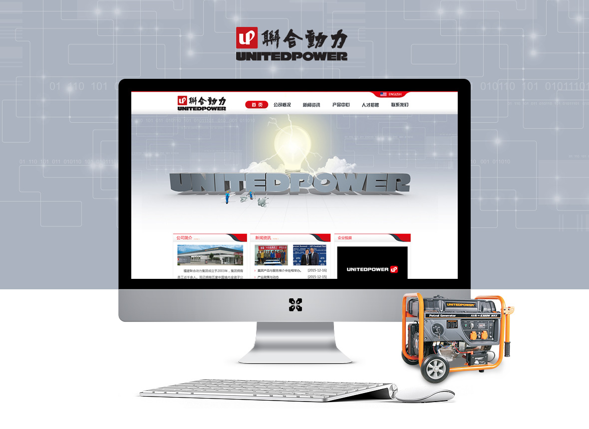 福州網站建設在線(麻煩各位童鞋,誰能賜教,福州網站建設企業哪家好?)