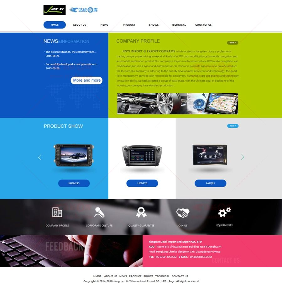 dede網站建設(在dedecms中,如何模板建站)