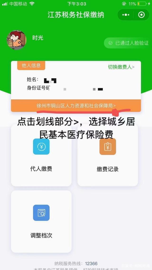 徐州小程序開發(fā)版報(bào)價(jià)(徐州小程序開發(fā)版報(bào)價(jià)查詢)