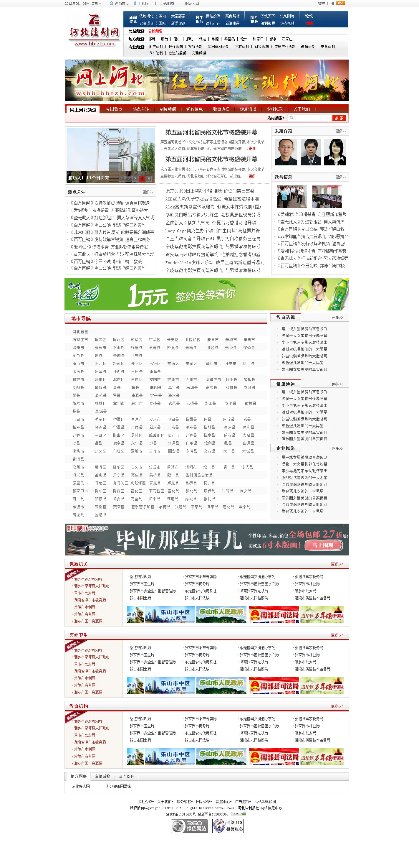 福州企業(yè)品牌網(wǎng)站建設(shè)費用(福州企業(yè)品牌網(wǎng)站建設(shè)費用標(biāo)準(zhǔn))