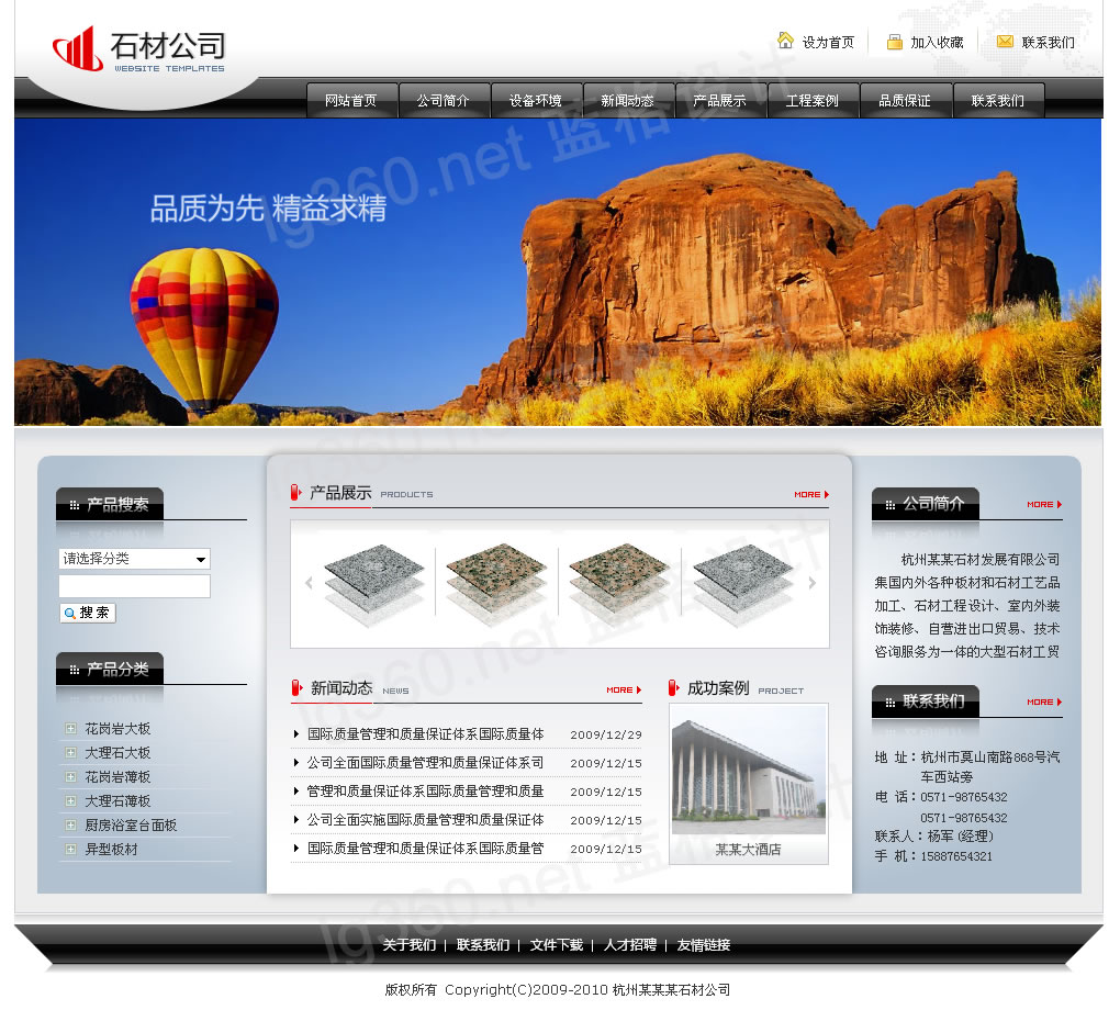 正規(guī)網(wǎng)站建設(shè)模板(網(wǎng)站建設(shè)的一般流程是什么)