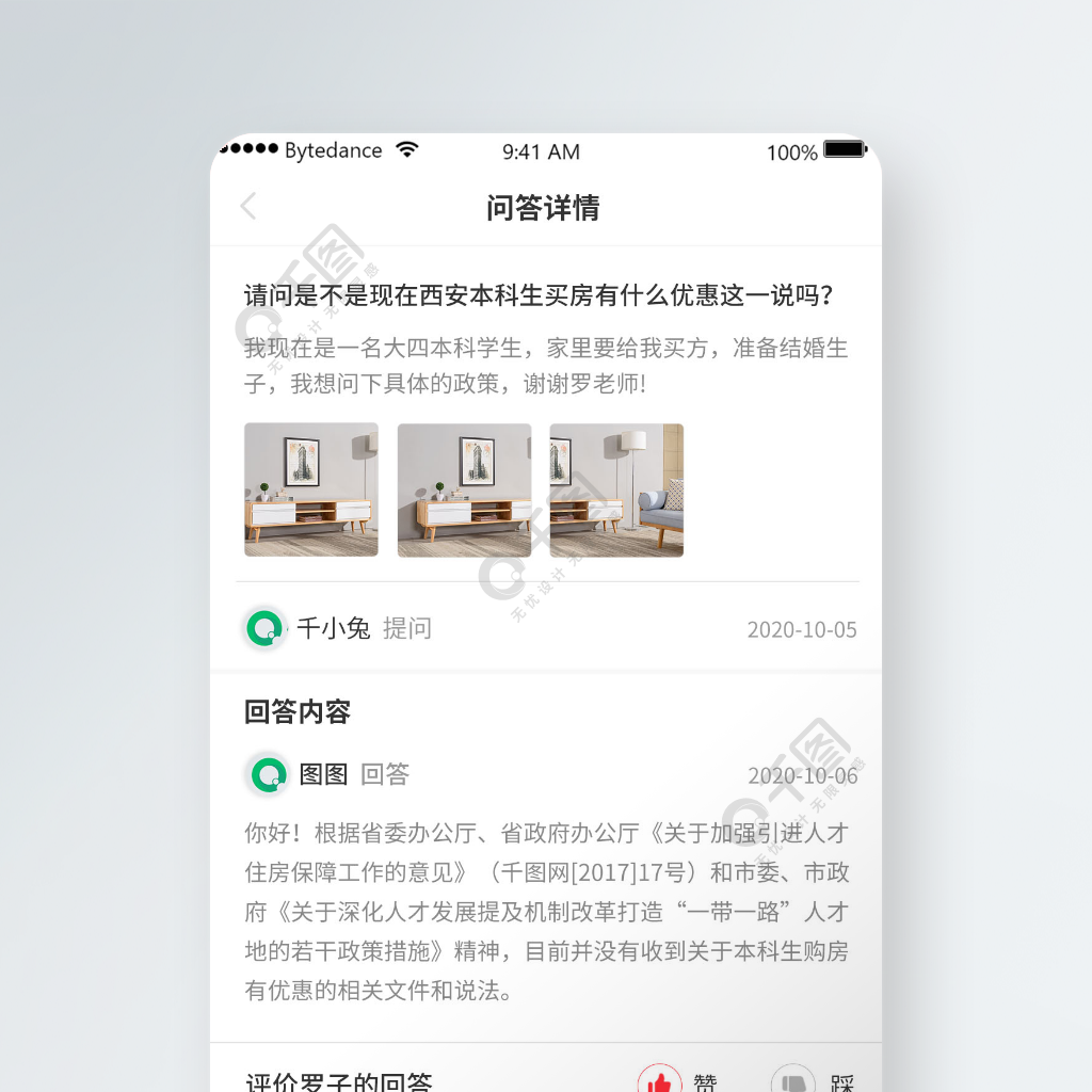 蕪湖移動辦公小程序開發(蕪湖移動辦公小程序開發招聘)