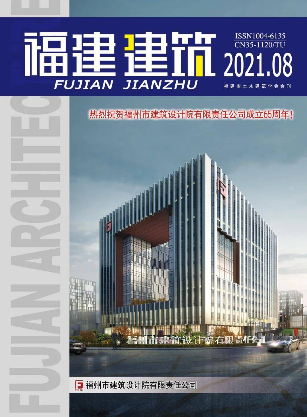 福州學(xué)網(wǎng)站建設(shè)(福州網(wǎng)絡(luò)教育平臺)