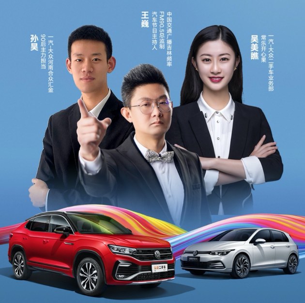 互聯(lián)網(wǎng)汽車(chē)直播新聞?lì)l道(互聯(lián)網(wǎng)汽車(chē)直播新聞?lì)l道在哪看)