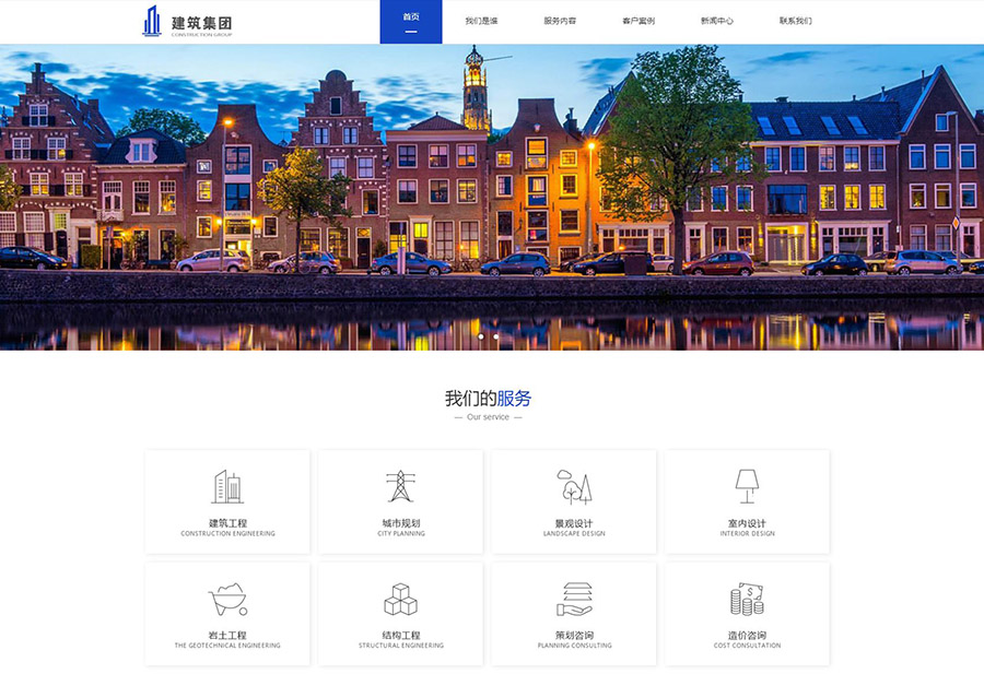 廣州h5網站建設(h5 guangdonghuo cn)