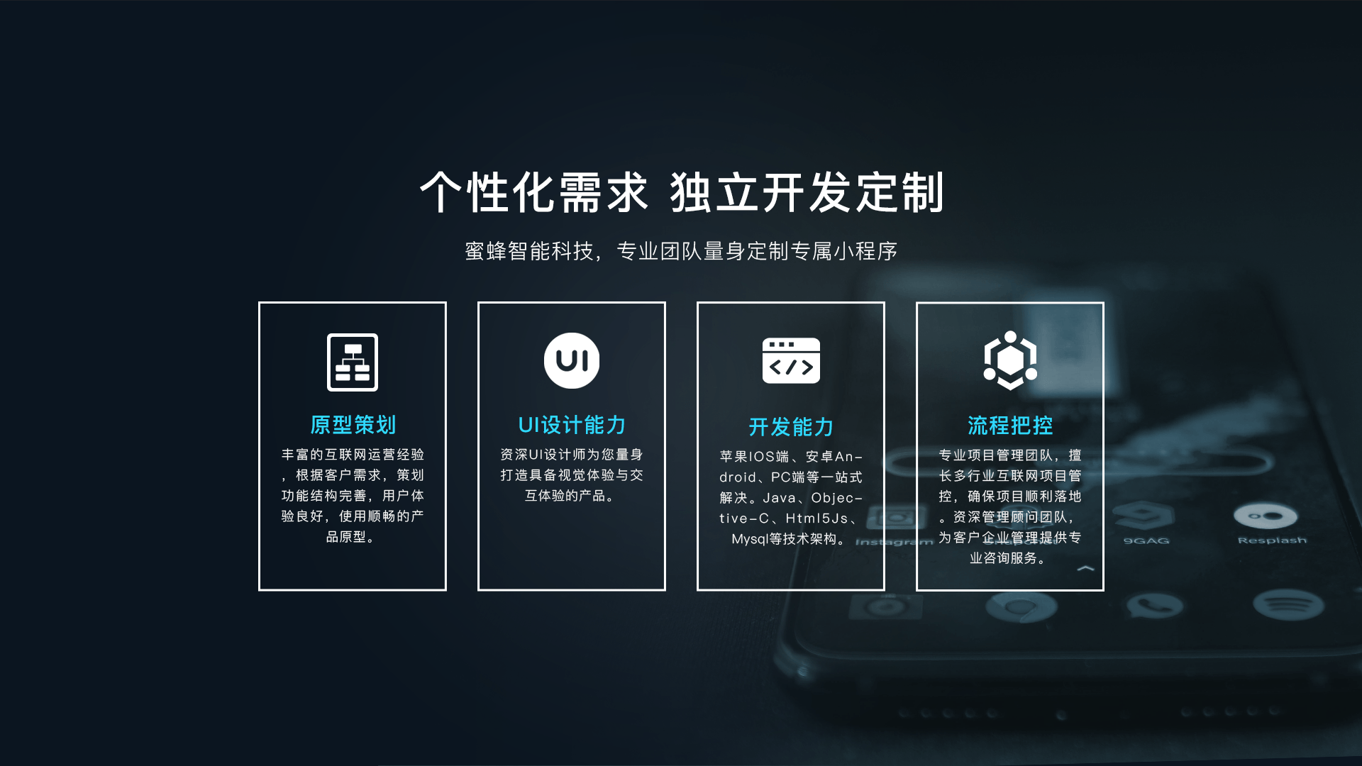 隴南小程序開發費用(小程序開發費用一覽表nzj華網天下)