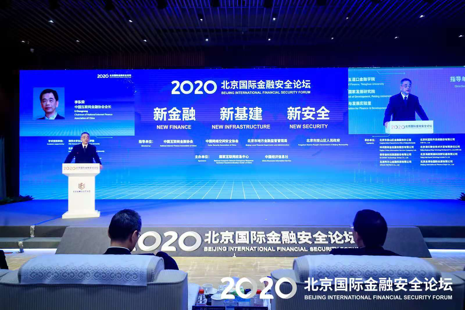 有關(guān)互聯(lián)網(wǎng)金融的新聞報道(有關(guān)互聯(lián)網(wǎng)金融的新聞報道稿)