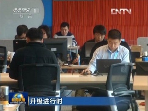 新聞聯(lián)播互聯(lián)網(wǎng)卡死了是真的嗎(新聞聯(lián)播互聯(lián)網(wǎng)卡死了是真的嗎視頻)