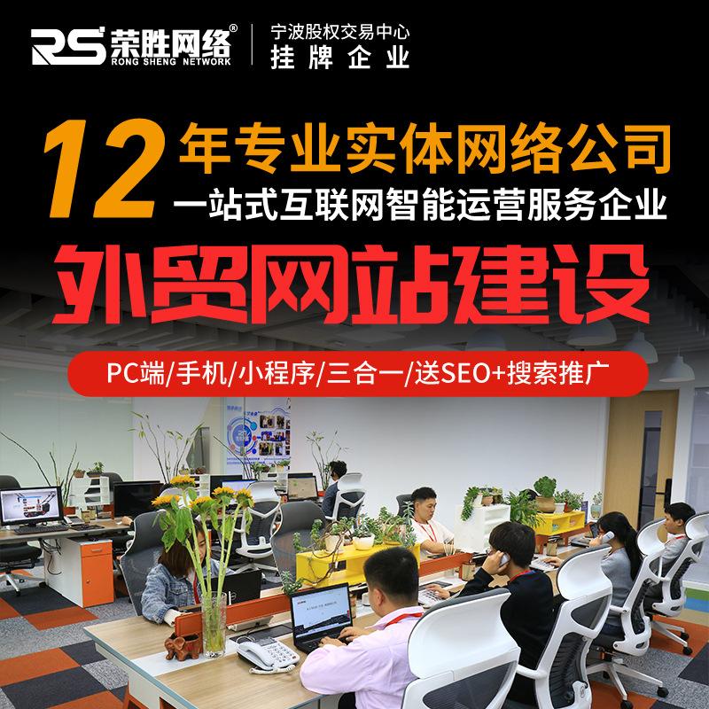 紹興網站建設新聞最新信息(紹興網站建設新聞最新信息網)