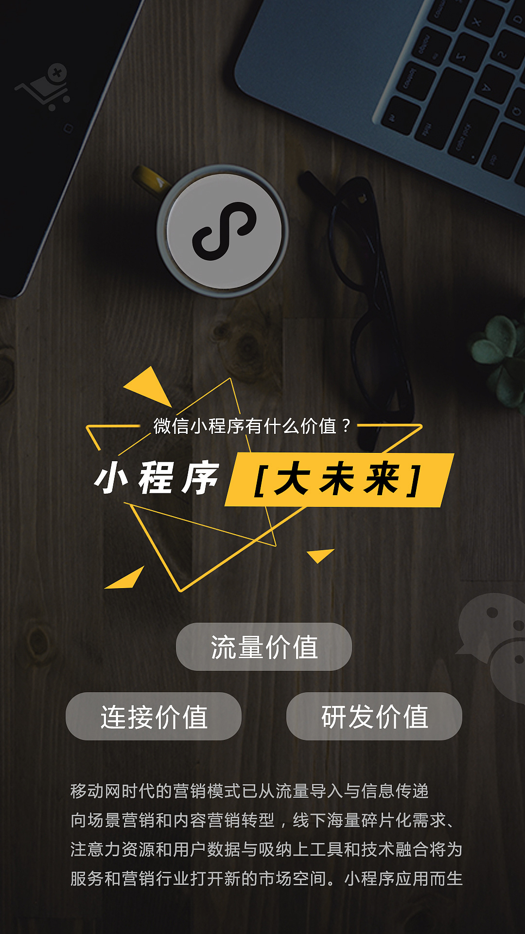 福州龍湖小程序開發招聘(福州龍湖小程序開發招聘網)