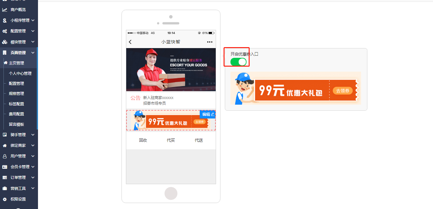 榆陽區小程序軟件開發(榆陽區小程序軟件開發招聘)