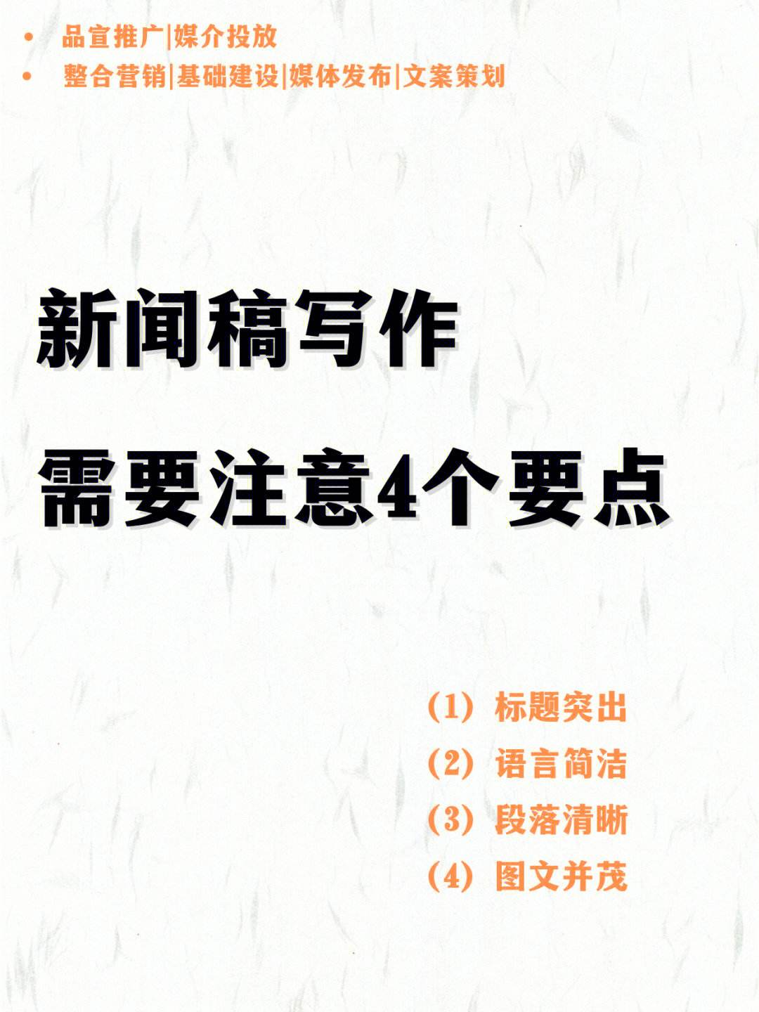 互聯(lián)網(wǎng)新聞和報紙新聞作文(互聯(lián)網(wǎng)新聞和報紙新聞作文怎么寫)