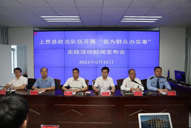 縣互聯網新聞中心(互聯網新聞宣傳中心)