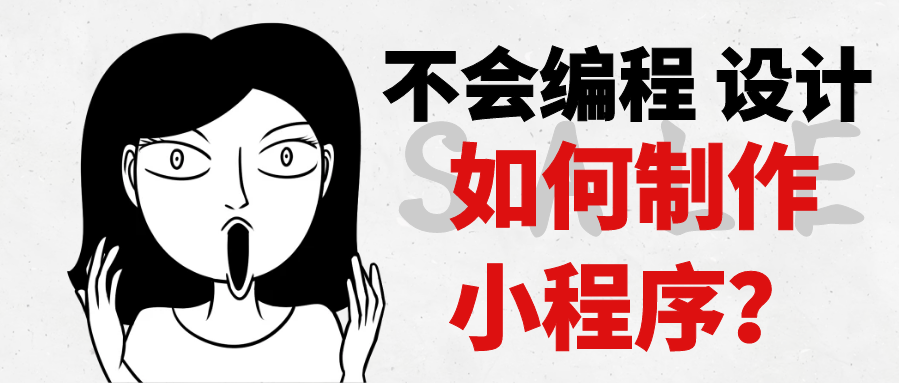 環(huán)球大廈小程序開發(fā)團(tuán)隊(duì)(環(huán)球大廈小程序開發(fā)團(tuán)隊(duì)有哪些)