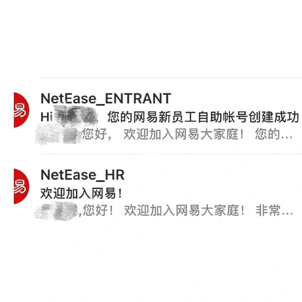 網(wǎng)易互聯(lián)網(wǎng)最新消息(網(wǎng)易互聯(lián)網(wǎng)是什么公司)