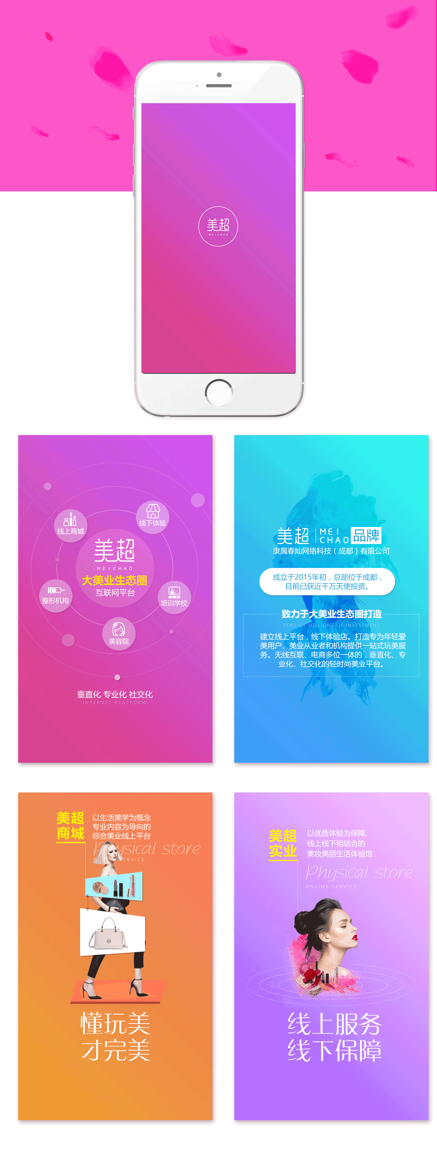 惠州h5網站建設(惠州h5網站建設有限公司)