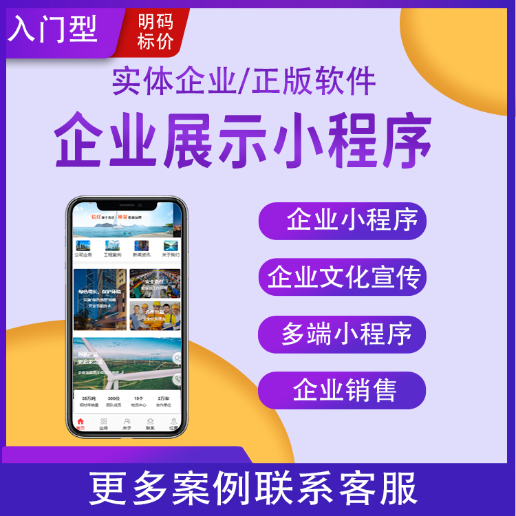 內江直播小程序開發招聘(內江直播小程序開發招聘信息)